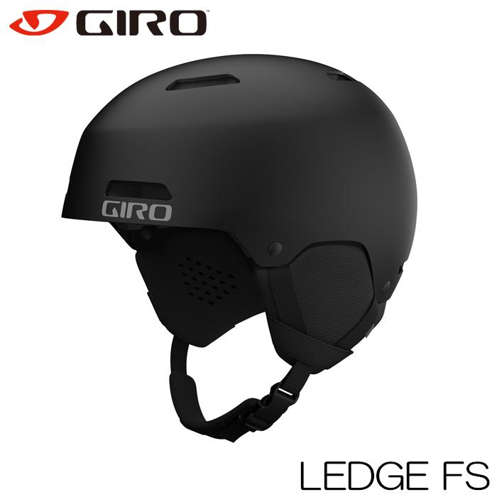 GIRO LEDGE FS Lサイズ マットブラック GIRO（ジロ） ヘルメット 24-25 GIRO LEDGE FS レッジ エフエス Matte