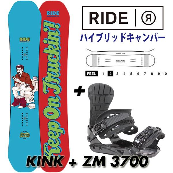 スノーボード セット ライド キンク RIDE KINK + ZUMA ZM3700 メンズ 