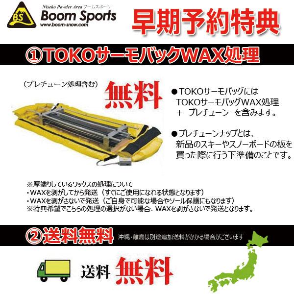 サロモン スキー 板 キッズ 23-24 SALOMON ジュニア こども用 QST JrS＋C5 GW L41536000 ビンディング 金具 セット 日本正規品｜boomsports-ec｜04