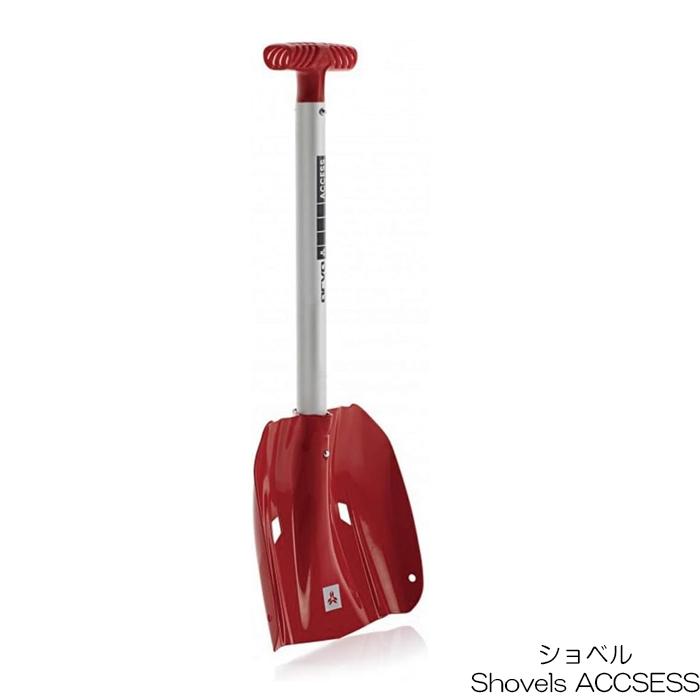 ARVA アバランチビーコン セット アルバ スノー セーフティー パック