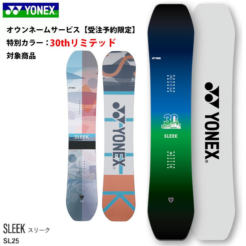ヨネックス スノーボード 板 スリーク 146 レディース sleek