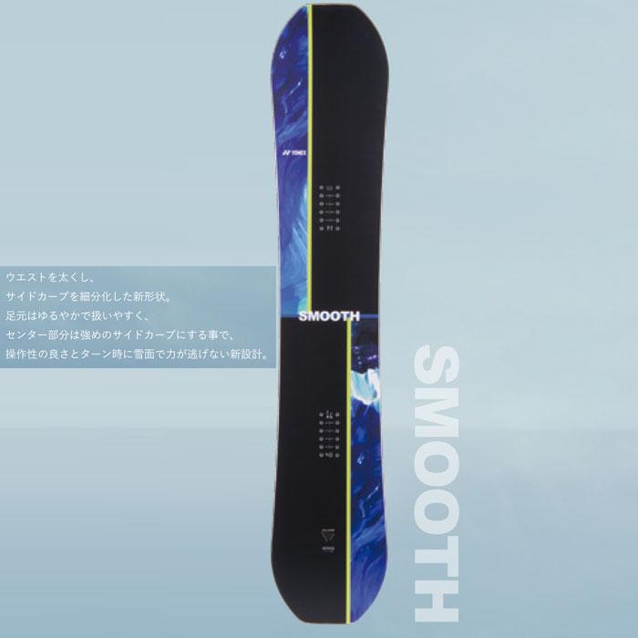 YONEX（ヨネックス） 予約 26-27 スノーボード 板 スムース YONEX
