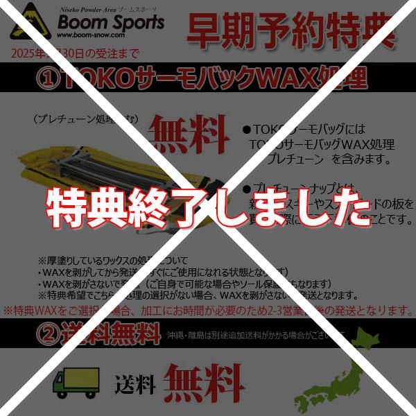 YONEX（ヨネックス） スノーボード 板 スムース 25-26 YONEX 30TH