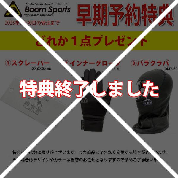 YONEX 予約 受注限定 スノーボード 板 オウンネーム カスタマイズ