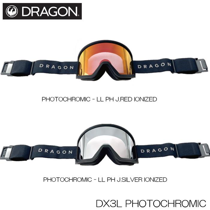 ドラゴン（DRAGON） 25-26 レイトモデル DX3-L JP PHOTOCHROMIC Luma