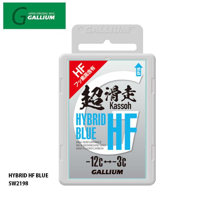 GALLIUM ガリウム リキッドワックス HYBRID HF+ベースセット新品 楽天市場】【ポイント10倍※要エントリー】 ガリウム リキッドワックス