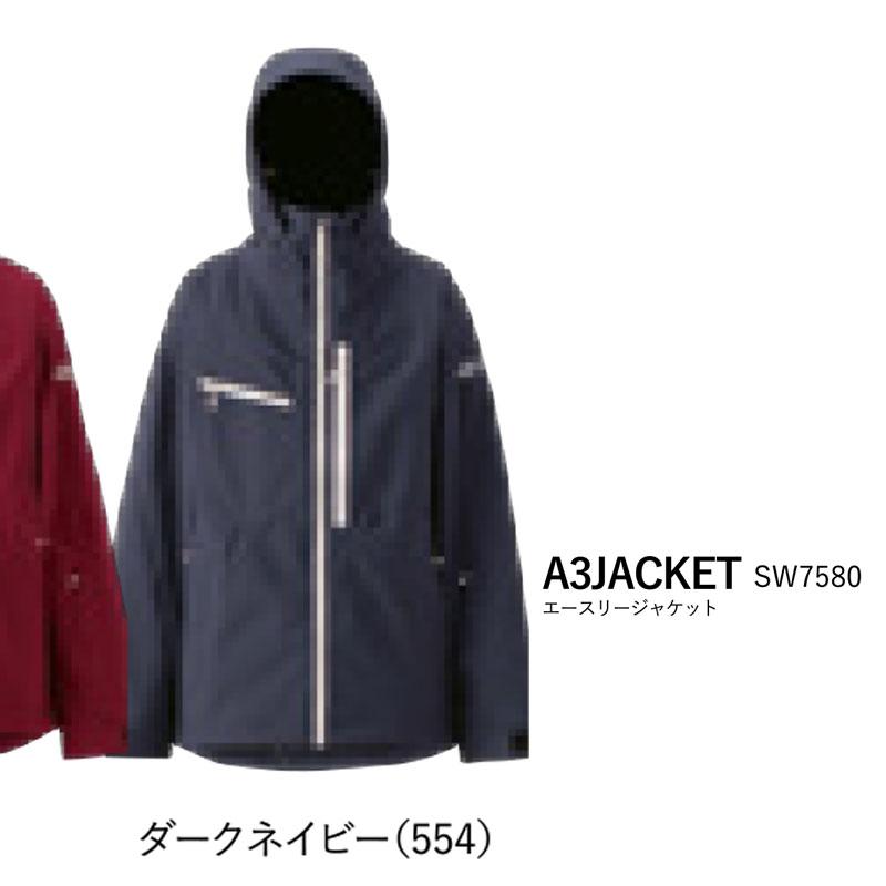 sw7580-554 型番:sw7580-554