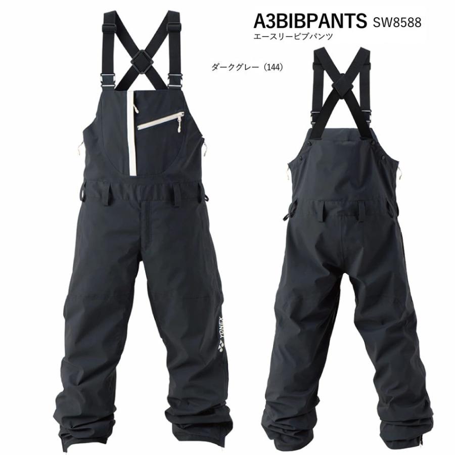 [売れ筋 最短翌日お届け ] sw8588-144 (sw8588-144)