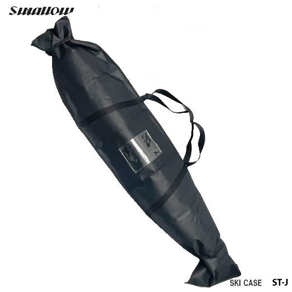 スワロー スキーケース 収納バッグ SWALLOW SKI CASE ST-M ST-L 155cm