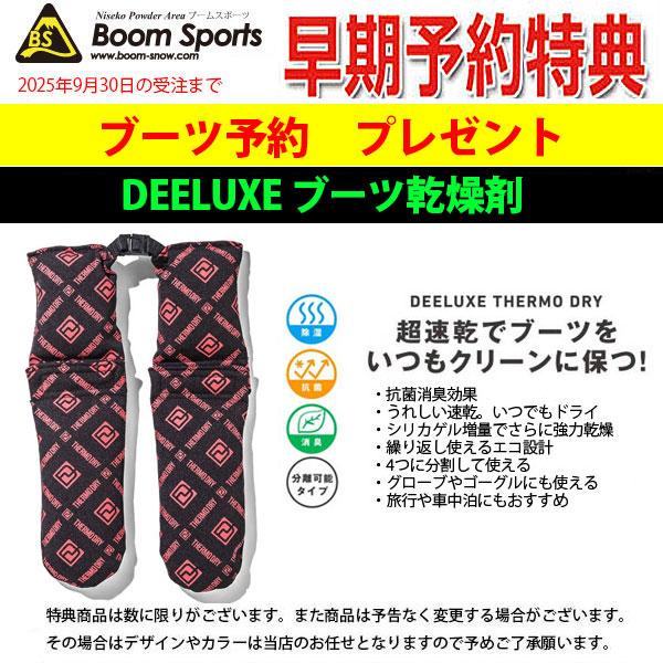 BURTON 予約 25-26 thirtytwo JP WALKER FORUM PRO '25 BURTON 予約 25-26 thirtytwo JP WALKER FORUM PRO '25
