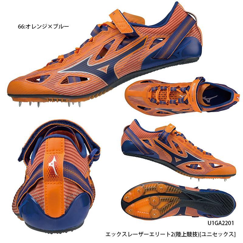 ミズノ 陸上スパイク レーシングシューズ 靴 陸上競技 メンズ レディース MIZUNO エックスレーザーエリート2 X LASER ELITE2 短中距離 男性用 女性用 U1GA2201｜boomsports-ec｜03