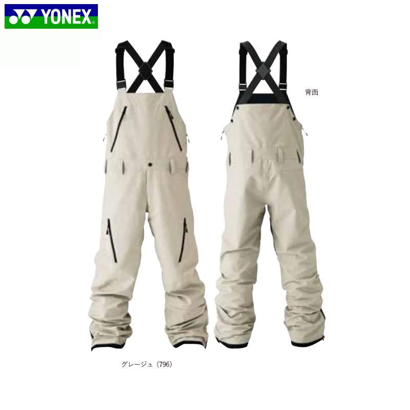 YONEX 24-25 ヨネックス A3 BIB PANTS エースリー ビブパンツ YONEX 24-25 ヨネックス A3 BIB PANTS エースリー ビブパンツ