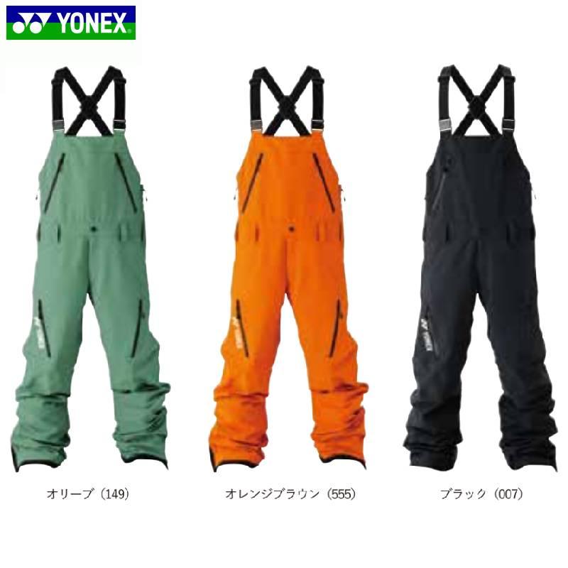 YONEX 24-25 ヨネックス A3 BIB PANTS エースリー ビブパンツ YONEX 24-25 ヨネックス A3 BIB PANTS エースリー ビブパンツ