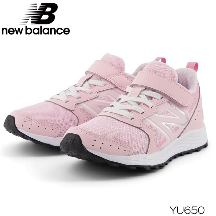ニューバランス キッズ シューズ 運動靴 スニーカー NEW BALANCE YU650  
