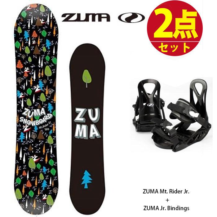 zuma スノボ: zuma スキー カタログ – OUHP