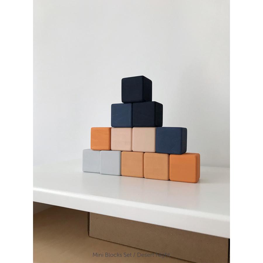 【知育木製玩具】※条件付き送料無料　Mini Blocks Set / Desert Night |  | 02