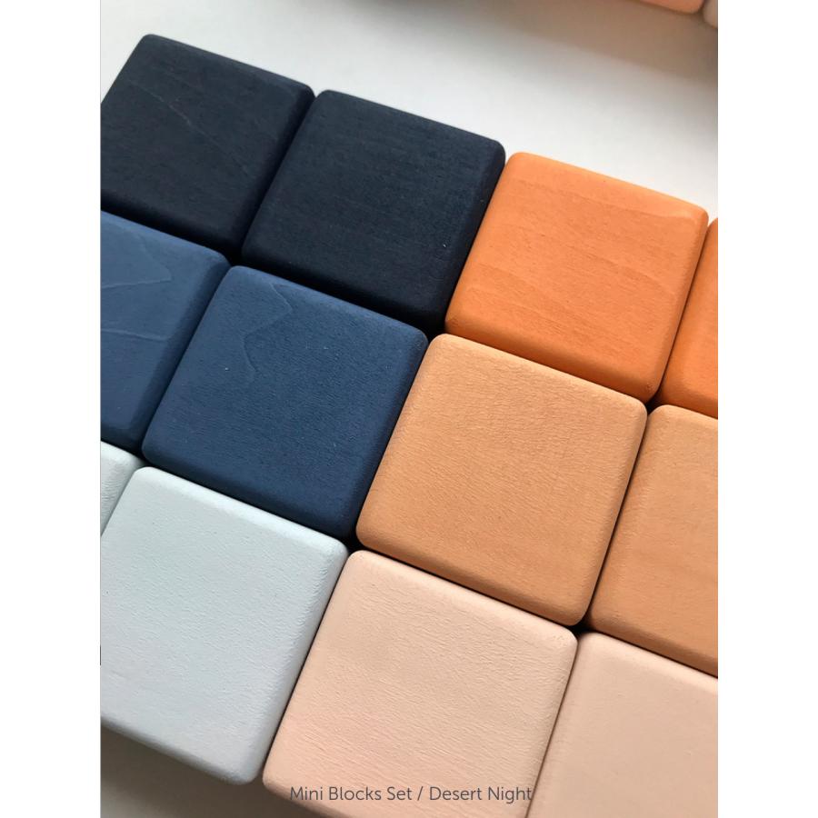【知育木製玩具】※条件付き送料無料　Mini Blocks Set / Desert Night |  | 03