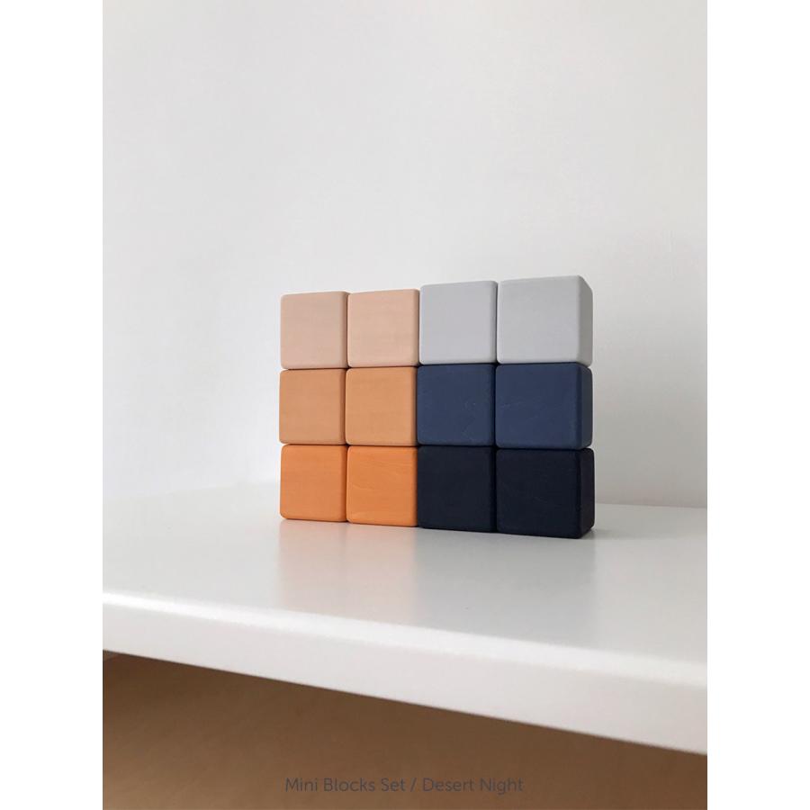 【知育木製玩具】※条件付き送料無料　Mini Blocks Set / Desert Night |  | 04