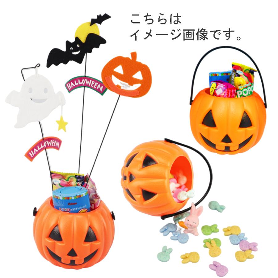 1個）パンプキンバケツ 直径約7cm ハロウィンバスケット かぼちゃ