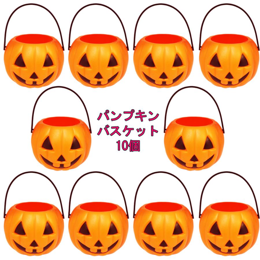 10個）パンプキンバケツ 直径約7cm ハロウィンバスケット かぼちゃ