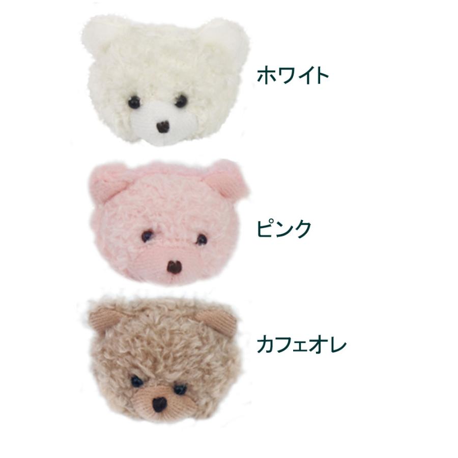 ふわふわくま【あたまだけ】 ぬいぐるみパーツ 横幅(みみ〜みみ)約5cm