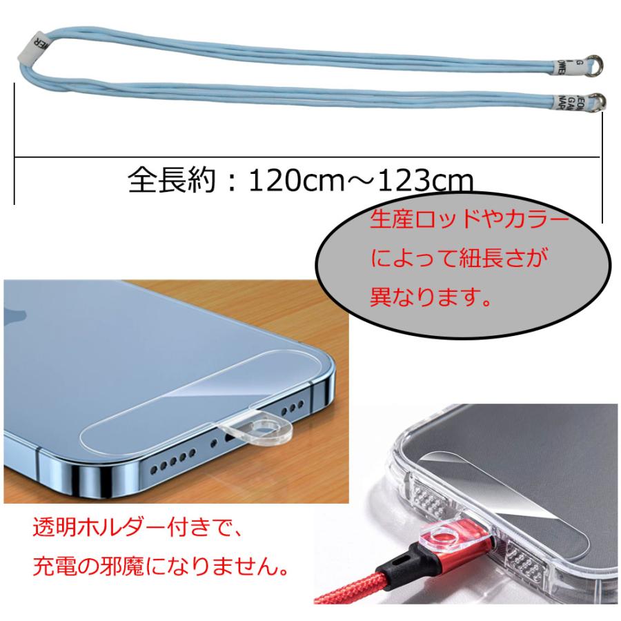 スマホストラップ【三本紐】 ホルダー付き ショルダーストラップ