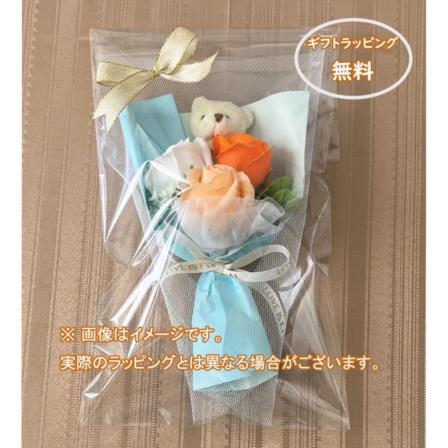 くま付き】シャボンフラワー 【ミニブーケ】【1束】爽やかな色合い枯れ