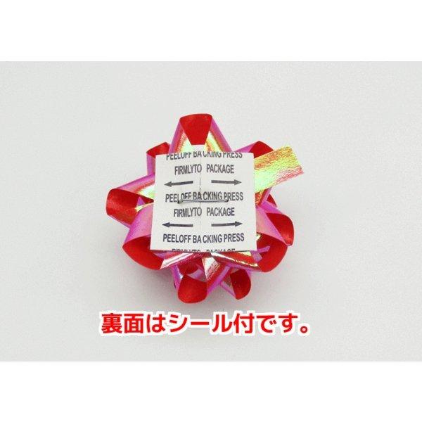 ギフトフラワーリボンセット M 花径約45mm リボン幅約8mm 8個入