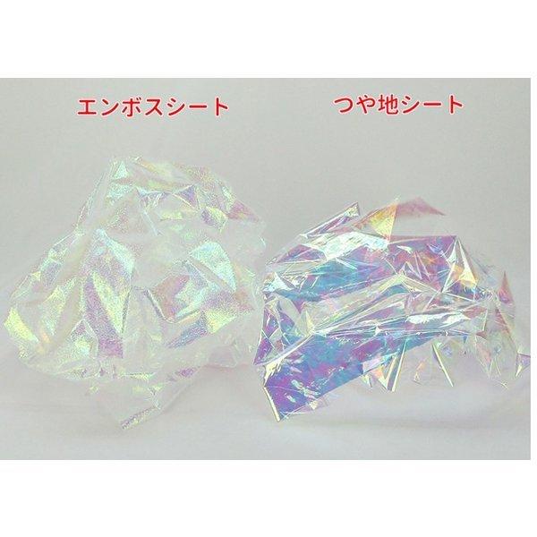 オーロラフィルムシート 455mm×10m巻 : BOON SQUARE 陽気な広場 - 通販