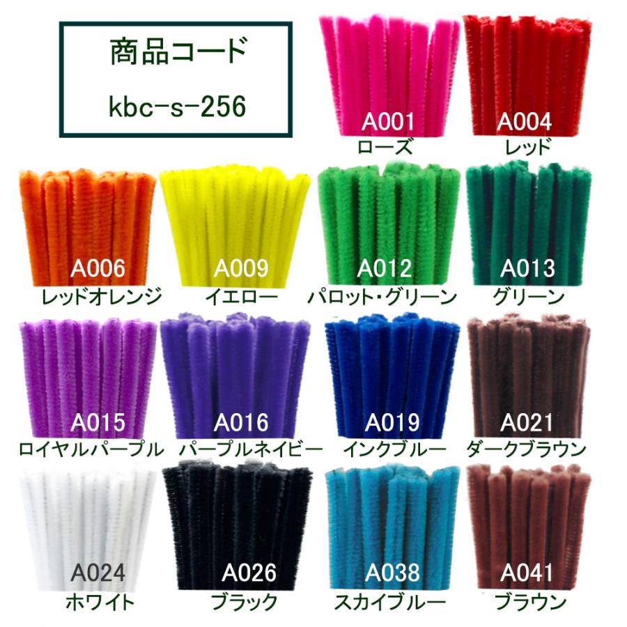 クラフトモール 直径9mm（単色20本入り）モール 工作・飾り