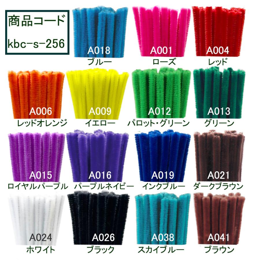 クラフトモール 直径9mm（単色20本入り）モール 工作・飾り・造形