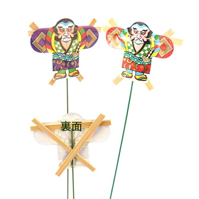 ミニ奴凧】 凧 ピック 【1本入】 お正月飾り 新春飾り 節 正月