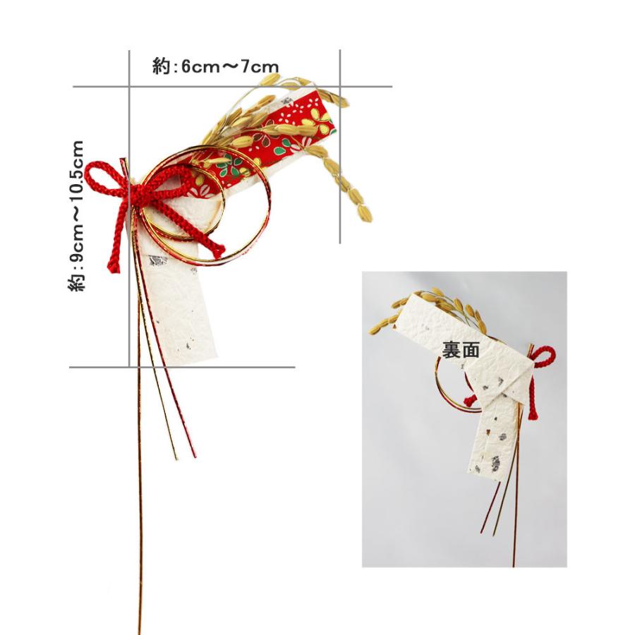 和紙水引飾り ピック （1本入り） 正月 花材 紐結び 正月飾り : BOON
