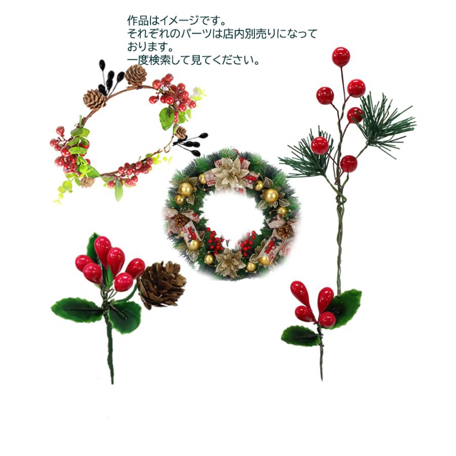 ペップ 花芯 実 フラワーペップ 花資材 アートフラワーア クセサリー