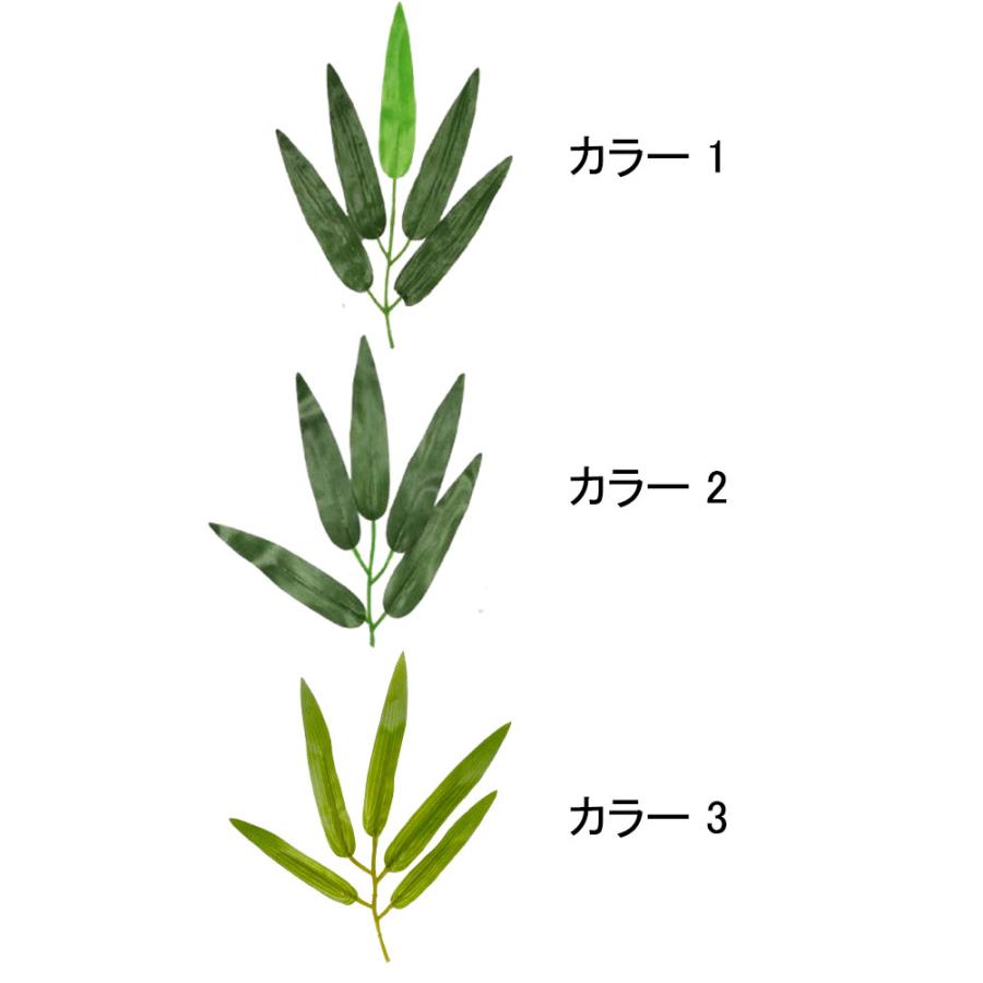 笹の葉（工作用） 10本入 幅約15cmx長さ約17cmちょっとした雰囲気