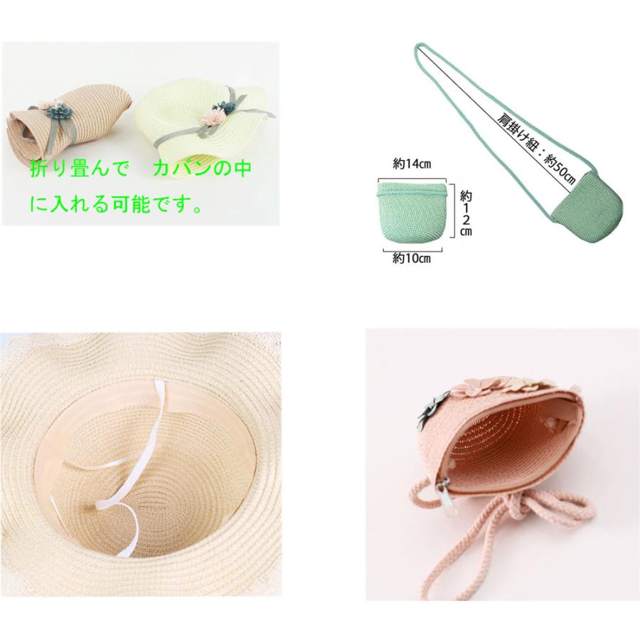 ストライブリボン）麦わら帽子 ポシェット キッズ 子ども用バッグ