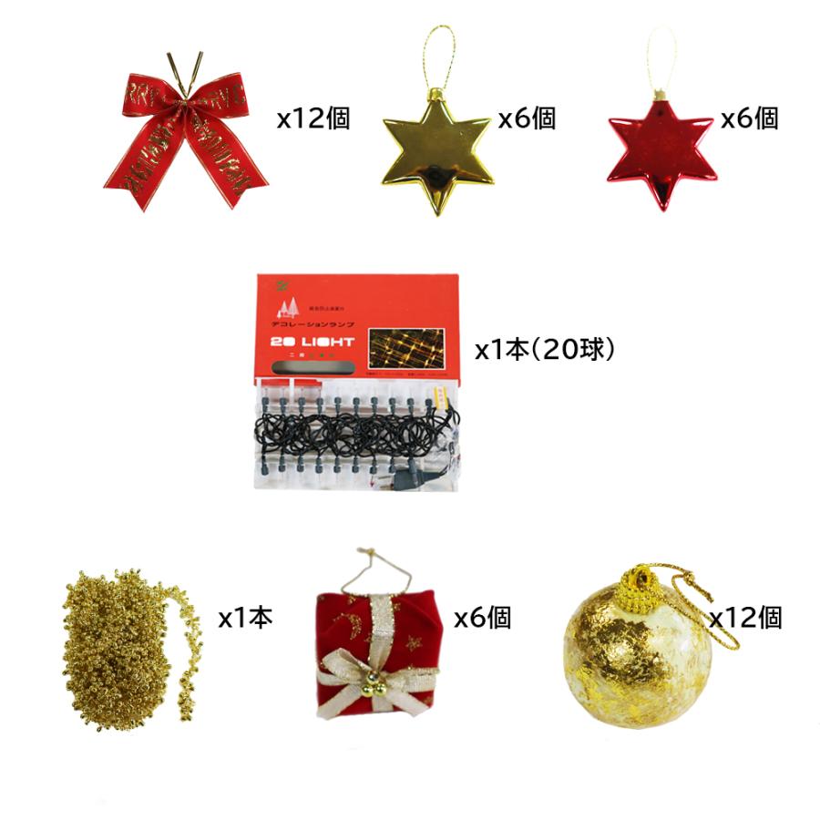 クリスマスツリー セット （ライト付） 90cm（1本入）オーナメント44