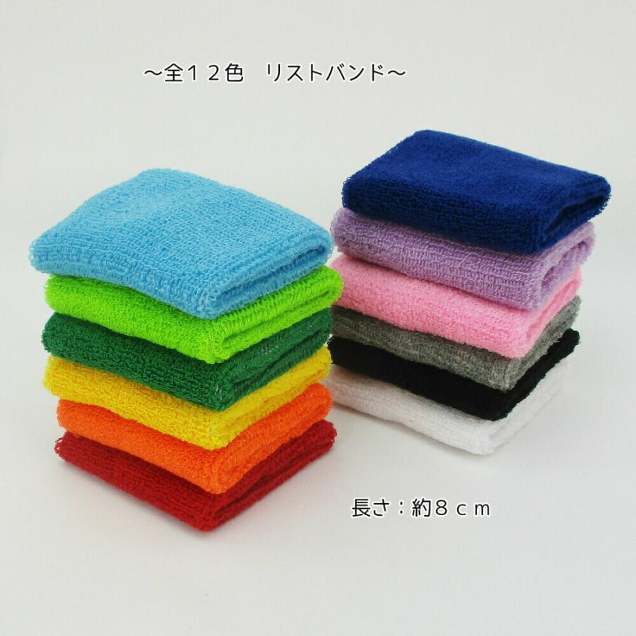 8cmカラーリストバンド 無地単色 1個応援グッズ イベントグッズ 運動会など チームの色分けに 肌触りも良好です Kbo R 031 Boon Square 陽気な広場 通販 Yahoo ショッピング