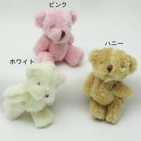 アンティーク　ピンク　ベア　くま　ぬいぐるみ　ミニチュア アンティークテディベアフィギュアコレクションvol1.vol2