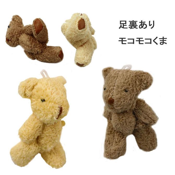 マニー　くまのぬいぐるみ小物入れ Amazon | ぬいぐるみ小銭入れ コインケース ミニ小銭入れ 漫画の