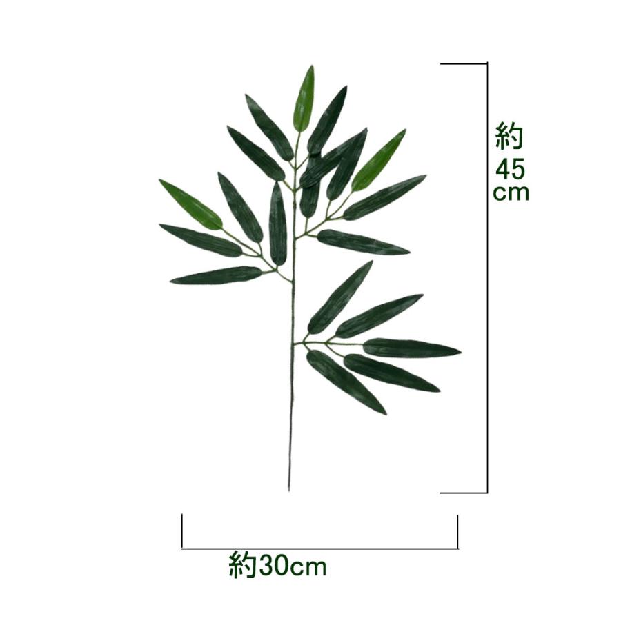 七夕用笹 1本（小）幅約30cmx長さ約45cmちょっとした雰囲気づくり