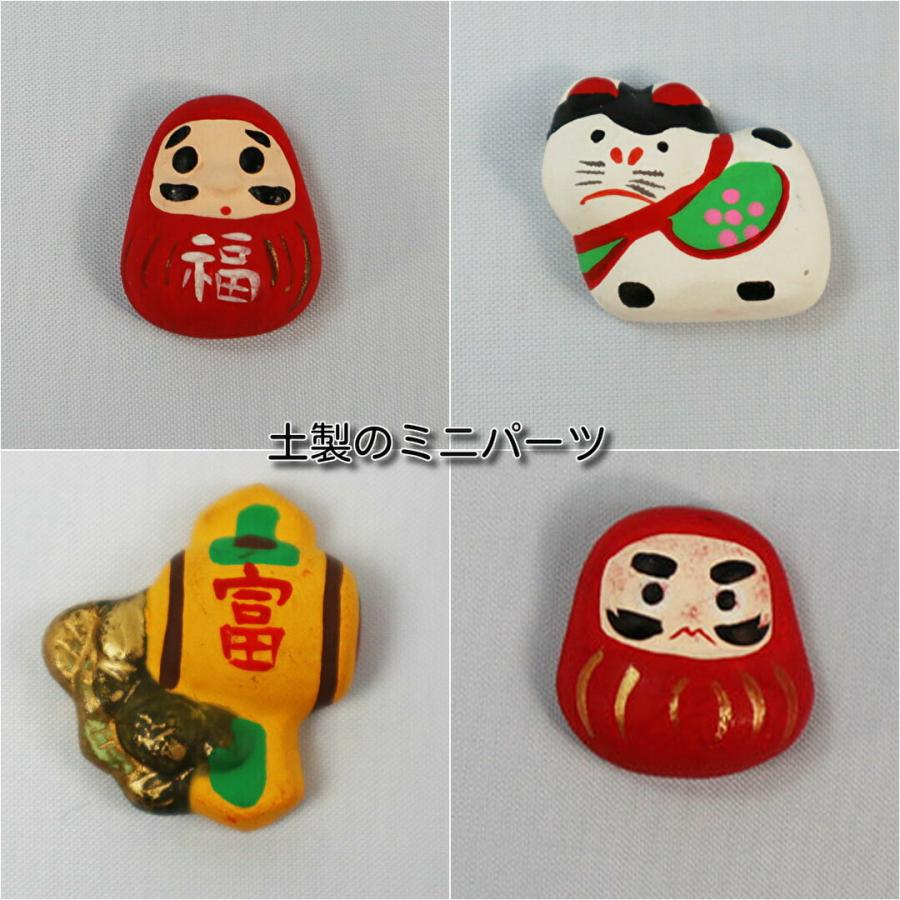 土製のミニパーツ【1個入り）縁起物 風水グッズ 使い方自由に