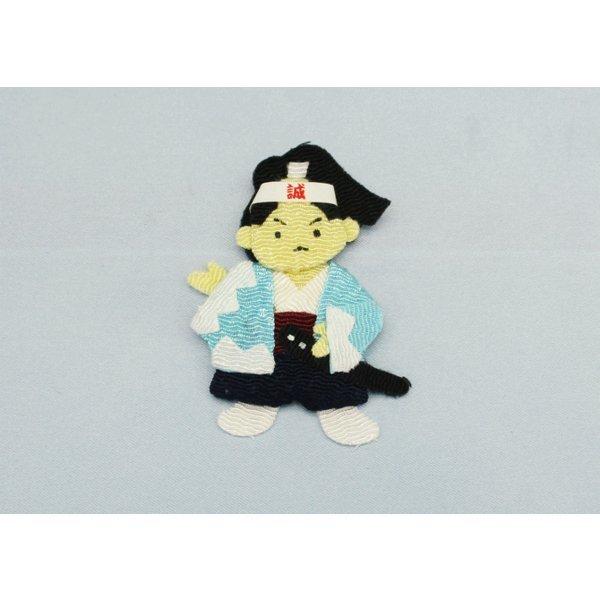 ちりめん細工 京都根付け 1個 ＜坂本龍馬＞＜新選組＞[ちりめん根付