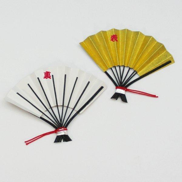 水引 扇子 飾り 和装小物専用ページ 水引扇/金扇【小】1個入り 花資材 祝い お正月飾り用品 扇子 : BOON