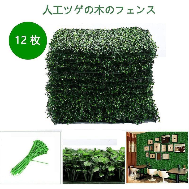 uyoyous 12枚 人工植物マット?ウォールグリーン 壁掛け ウ人工壁の芝生
