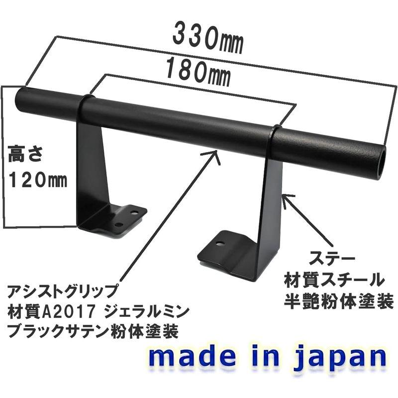 East　field　リアゲート開閉アシストグリップ　ワイドボディ対応　スーパーGL　ハイエース200系(レジアスエース)専用　標準　DX