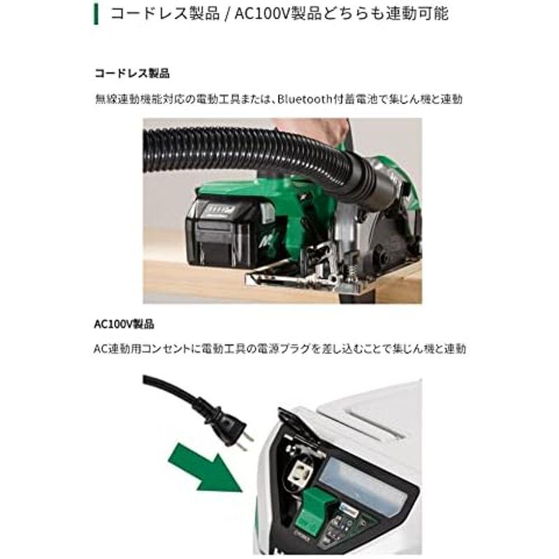 HiKOKI(ハイコーキ)　電動工具用集じん機　粉じん専用　Bluetooth連動・電動工具接続可　タンク形状変更　集じん容量8L　お掃除セ