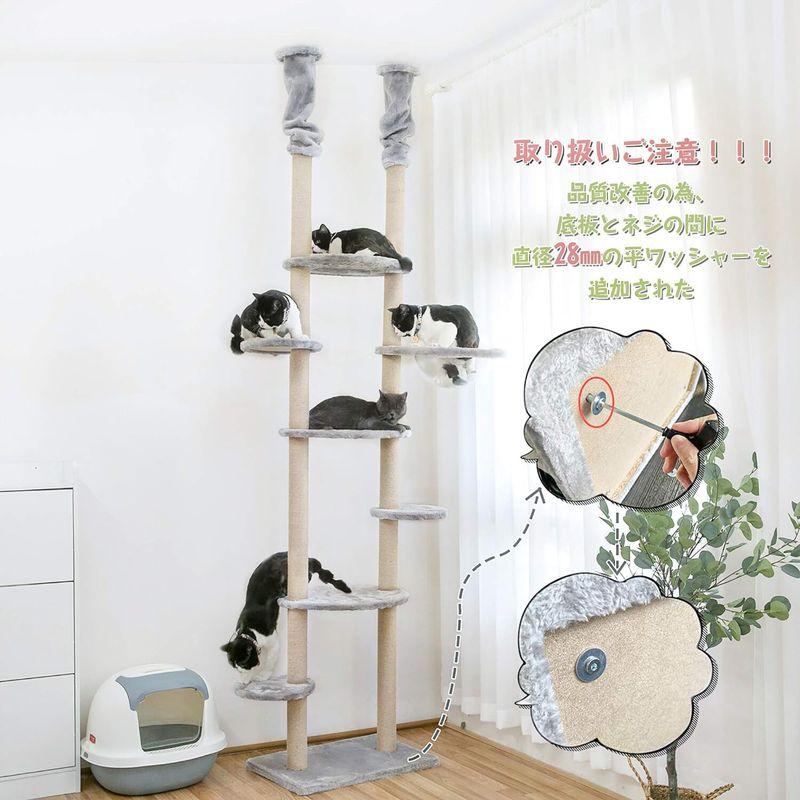 Mwpo 透明宇宙船 窓付きの透明ステップ 突っ張りタイプキャットタワー おうちで木登りタワー 多頭飼い 天然サイザル麻紐 爪とぎガリガリ 透明宇宙船 窓付きの透明ステップ 突っ張りタイプキャットタワー おうちで木登りタワー 多頭飼い 天然サイザル麻紐 爪とぎガリガリ