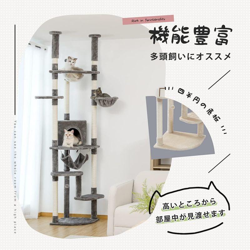 PETEPELA(ぺテぺラ) キャットタワー 突っ張り ツッパリ 猫タワー スリム 省スペース 透明 宇宙船ハンモック おもちゃ 麻紐 爪と ぺテぺラ キャットタワー 突っ張り ツッパリ 猫タワー スリム 省スペース 透明 宇宙船ハンモック おもちゃ 麻紐 爪と