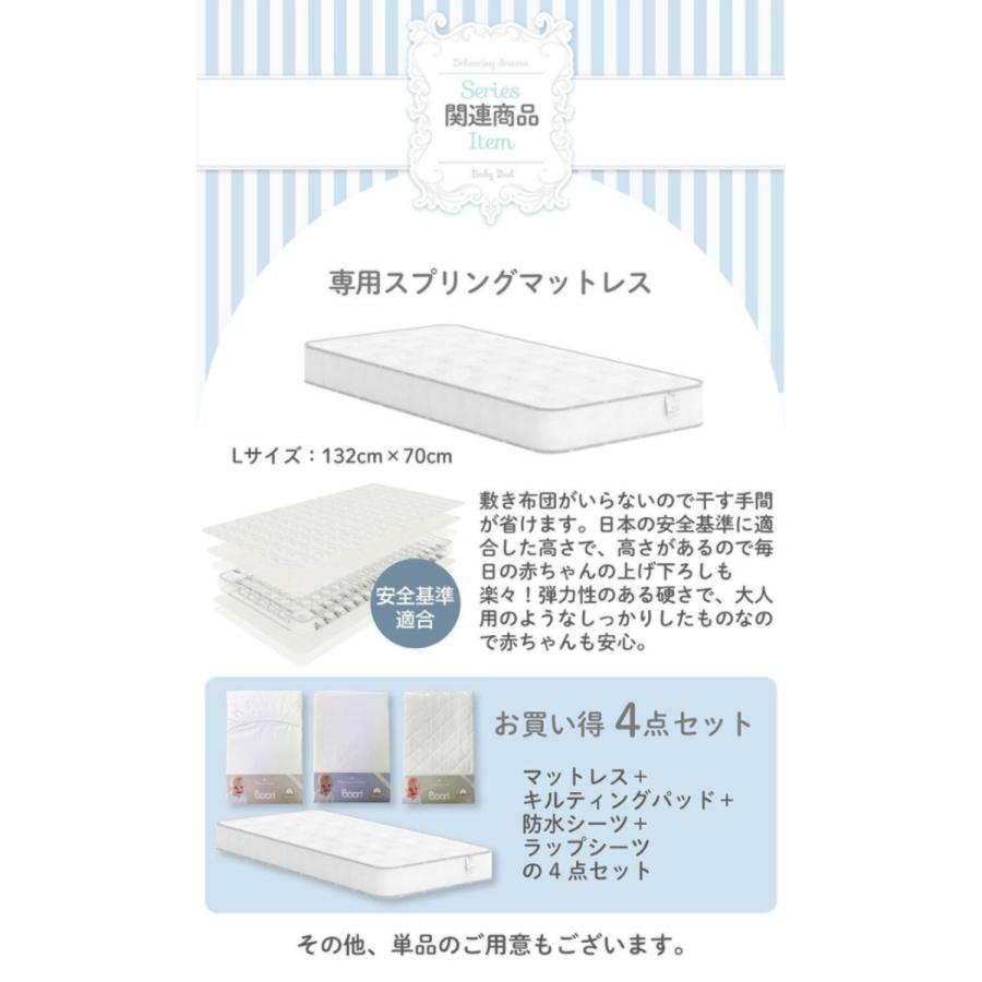 Boori アリス (新型・固定柵モデル) 多機能 組立て簡単 天然木使用